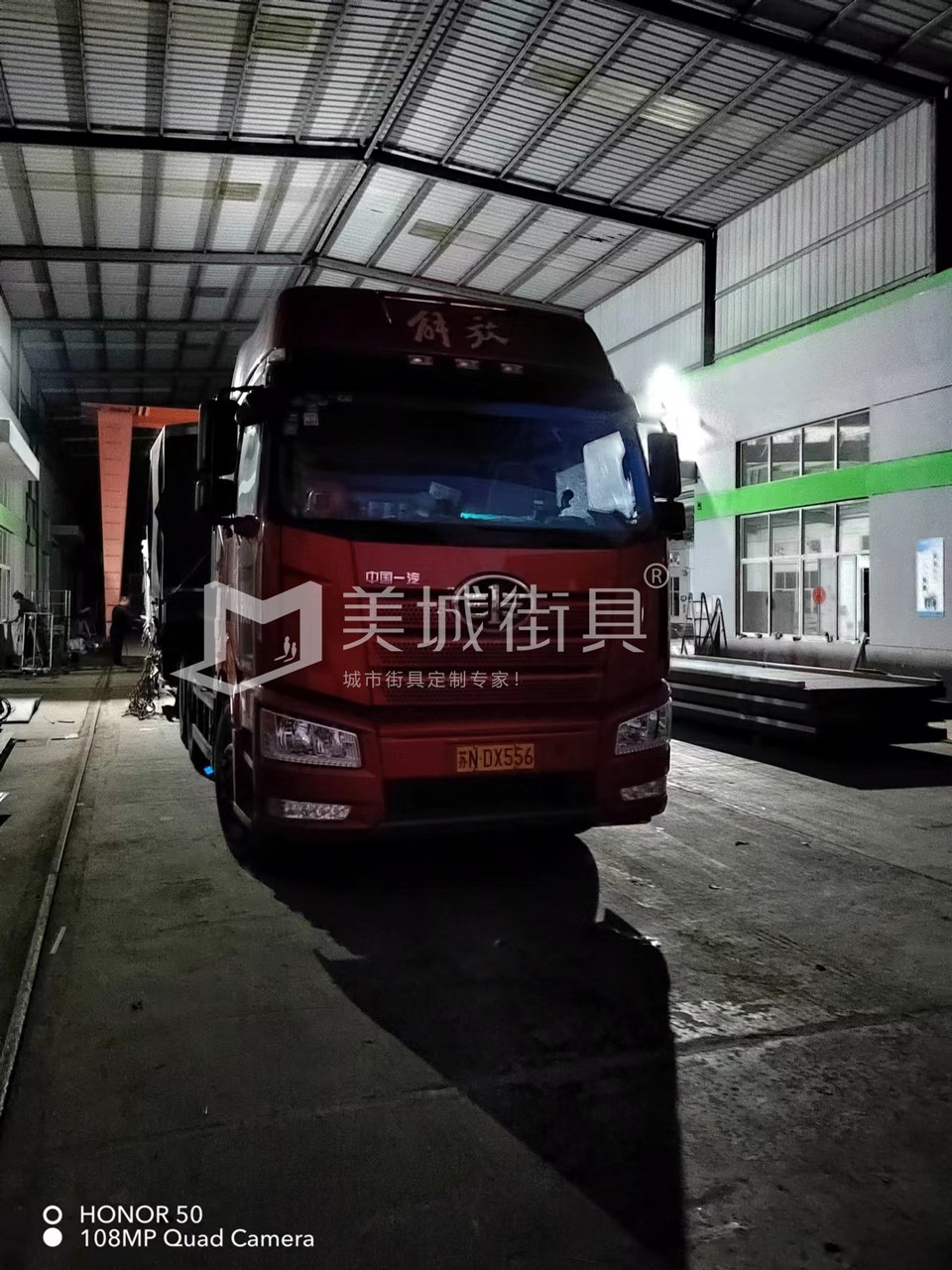 2022.10.18美城街具供應臺州第三、四車候車亭發(fā)貨記錄